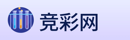 竞彩网 Logo